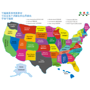 美国地图素材 可编辑 标注各州